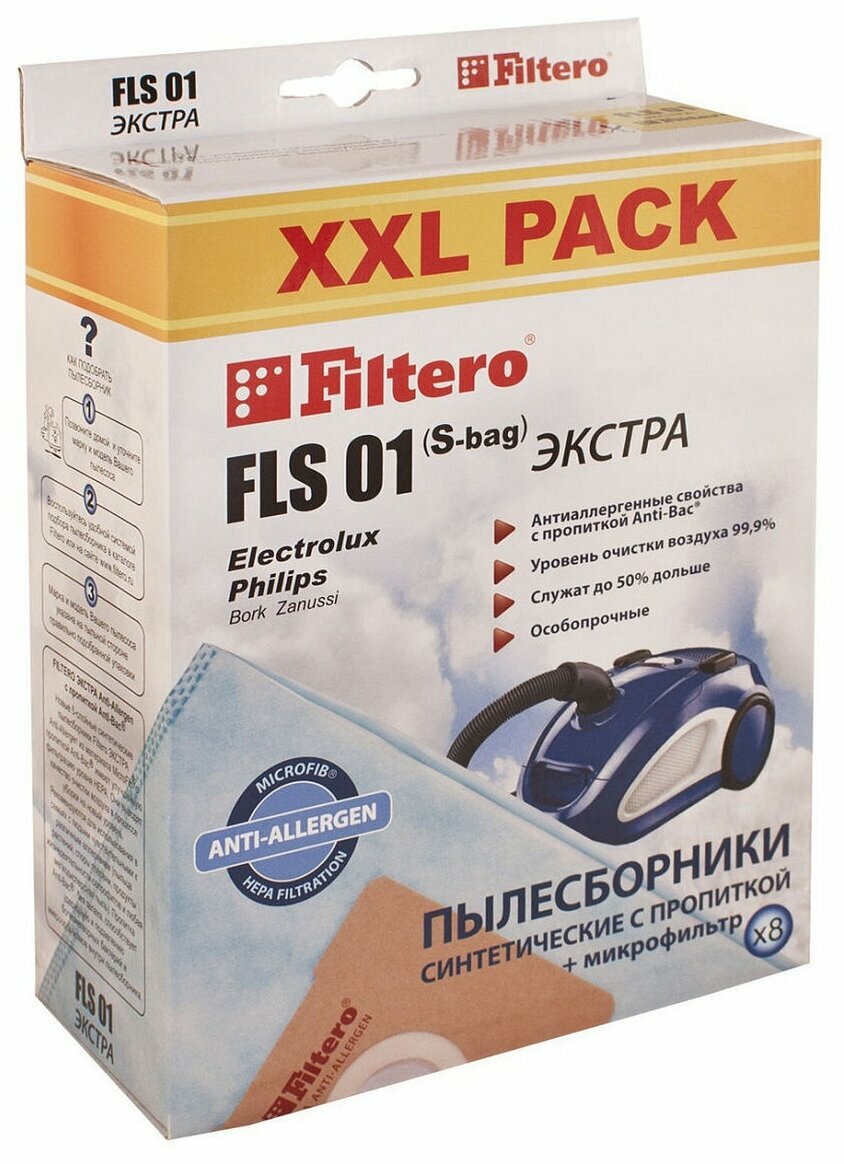 Мешок для пылесоса Filtero FLS 01 XXL Pack Экстра, 8 шт