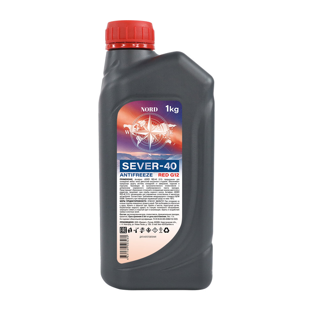 Жидкость охлаждающая "Антифриз «SEVER Red-40 G12» 1 кг