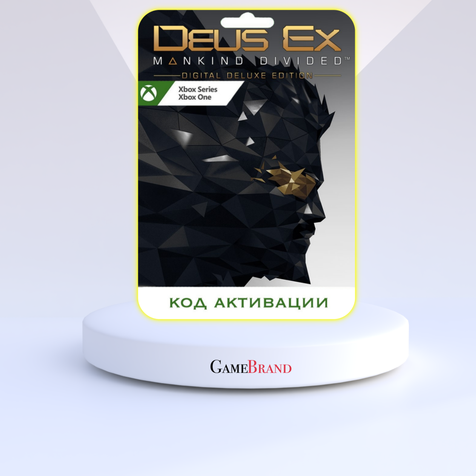 Xbox Игра Deus Ex: Mankind Divided Digital Deluxe Edition Xbox (Цифровая версия регион активации - Аргентина)