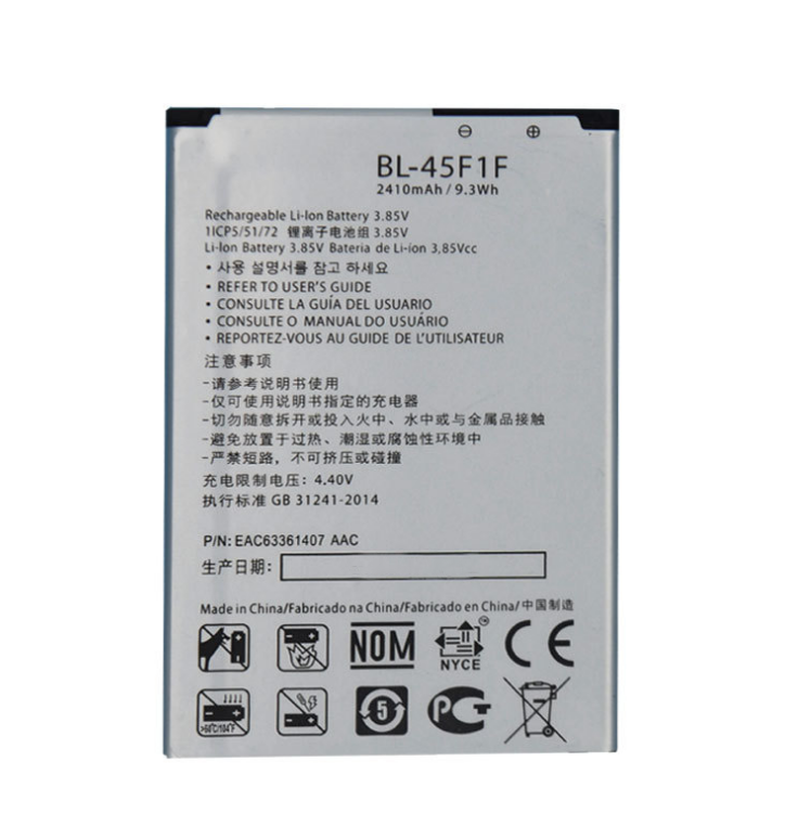 Аккумуляторная батарея MyPads 2410mAh BL-45F1F на телефон LG K8 2017 (X240) + инструменты для вскрытия