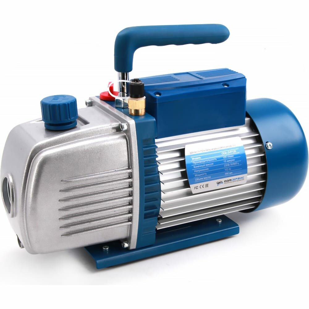 фото Двухступенчатый вакуумный насос ОДА Сервис ODA-2VP120