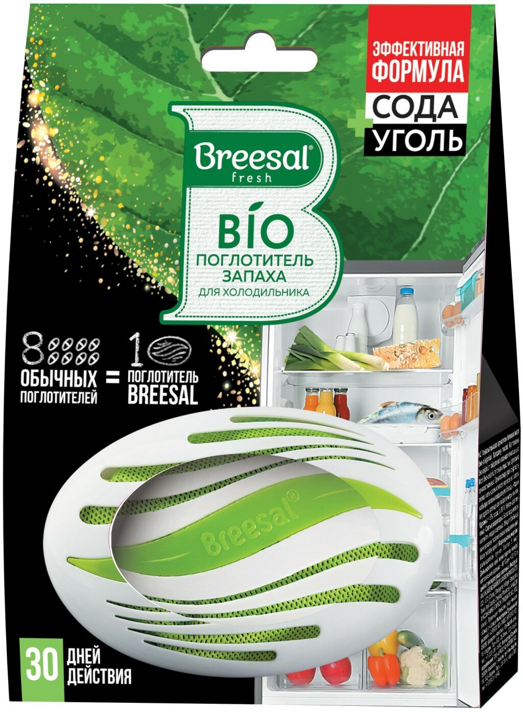Набор из 3 штук Био-поглотитель запаха для холодильника Breesal 80г