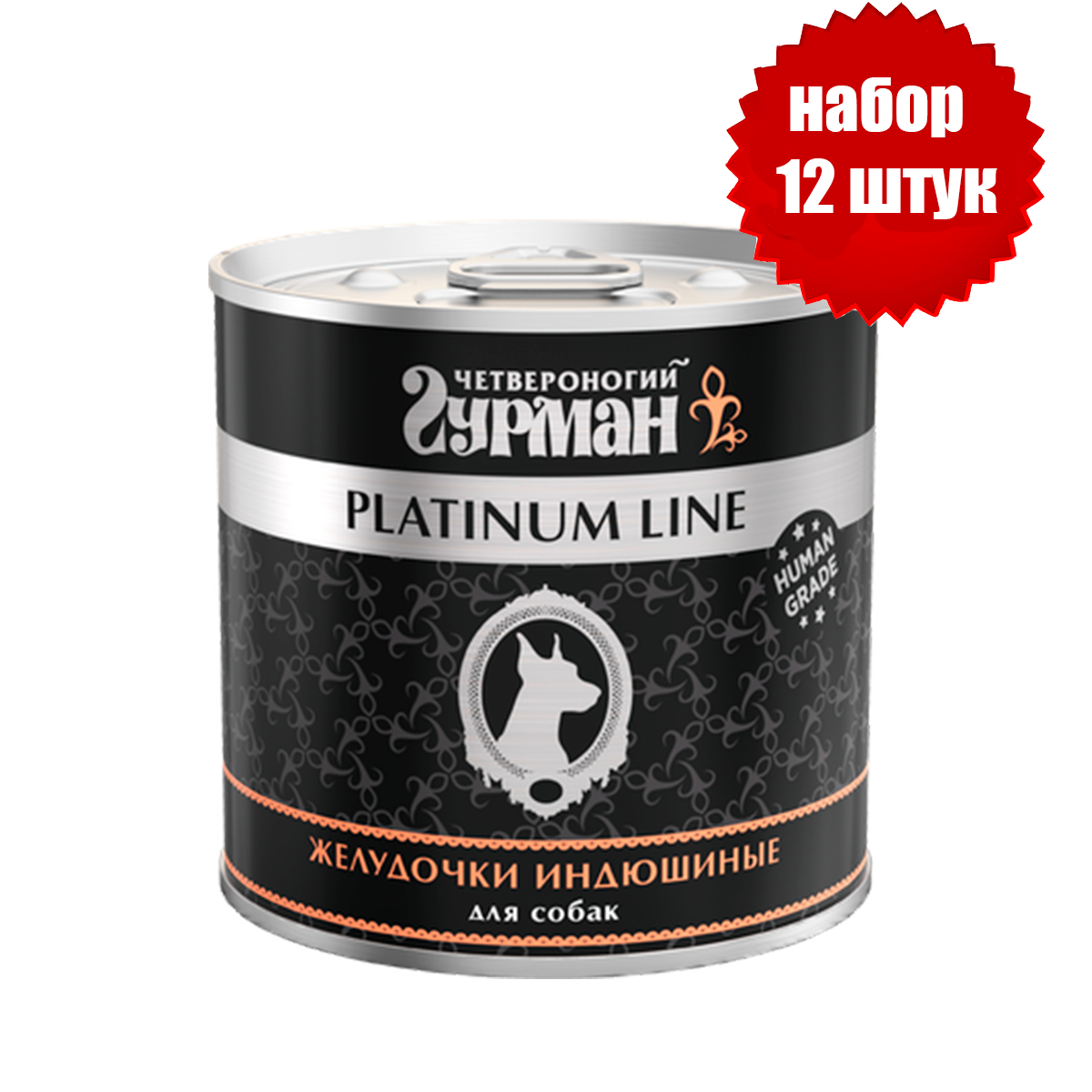 Четвероногий Гурман 44140 Platinum консервы для собак Желудочки индюшиные в желе 240г (12 штук)