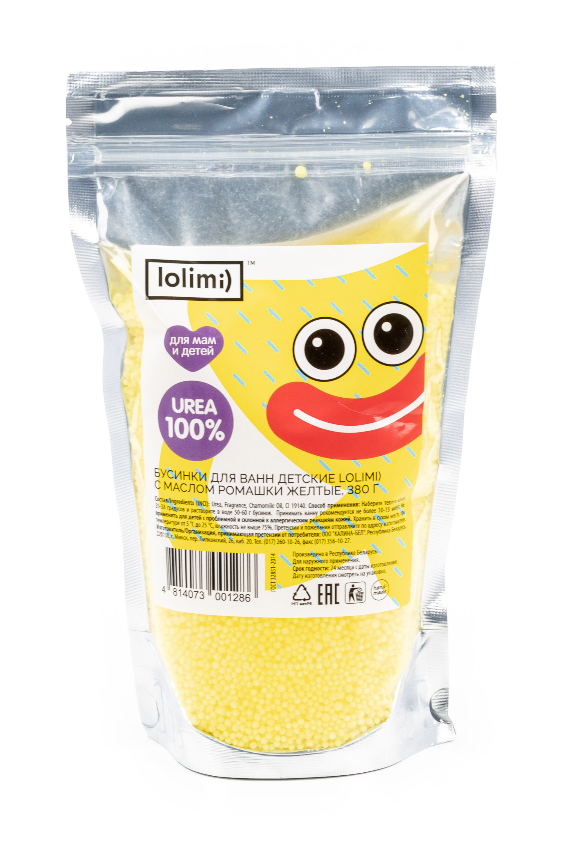 фото Соль для ванны lolimi / Лолими Бусинки детские с маслом ромашки желтые, пакет 380г / уход за телом
