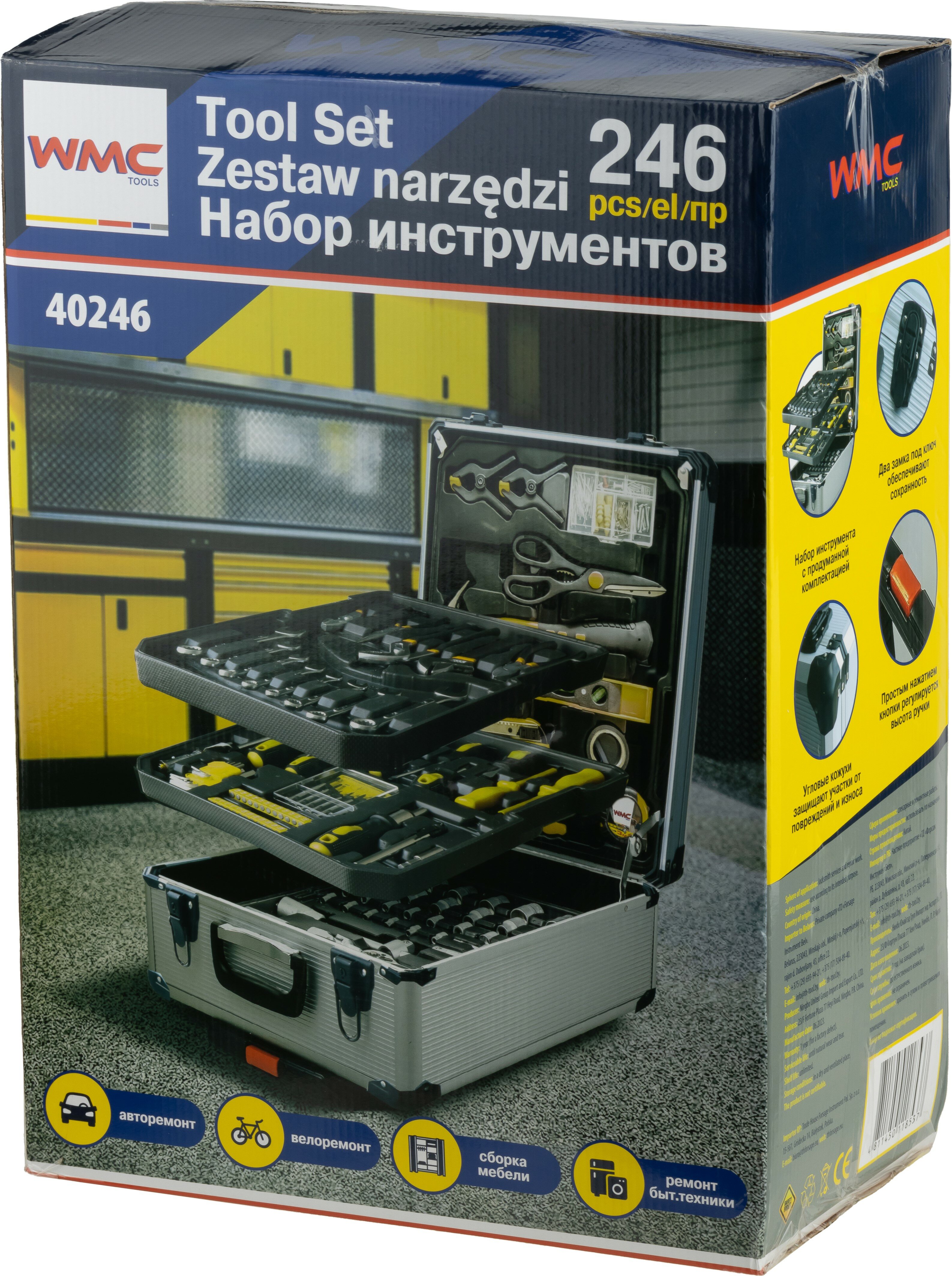 Набор инструмента WMC TOOLS WMC-40246 246 предметов в кейсе