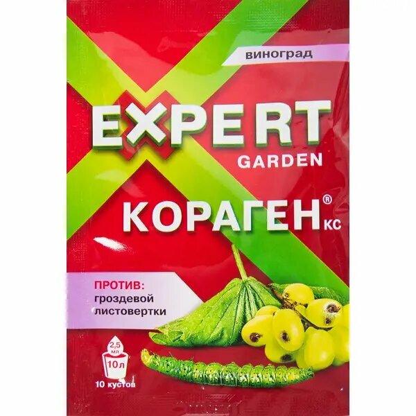 Средство для защиты винограда от вредителей Expert Garden Кораген