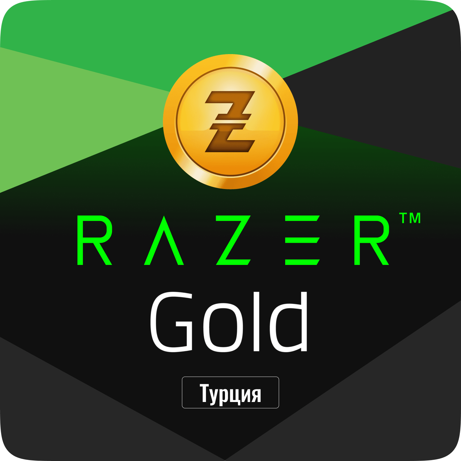 Подарочная карта Razer Gold PIN (Турция) - 15 лир