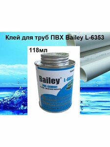 Фото Клей для труб ПВХ Bailey L-6023 118 мл