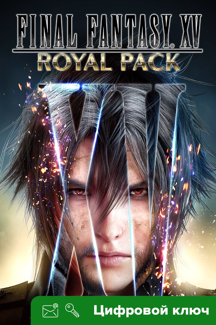 Игра FINAL FANTASY XV ROYAL EDITION для Xbox One/Series X|S (Турция) русский перевод электронный ключ