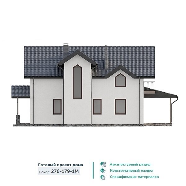 Проект красивого дома с мансардным этажом 276-179-1М - фотография № 8