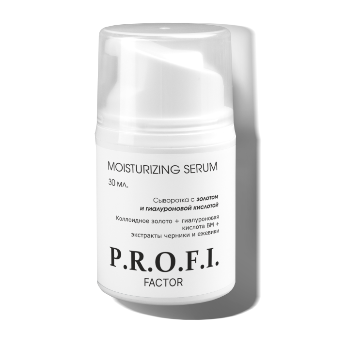 Сыворотка с золотом и гиалуроновой кислотой Moisturizing Serum 30 мл