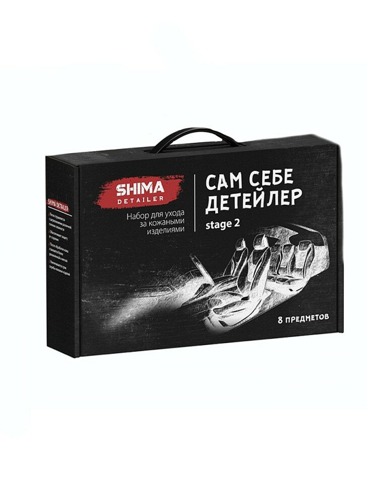 Shima Detailer - набор для ухода за кожаными изделиями