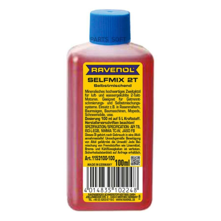 RAVENOL 1153100100 Масо моторное минераьное Selfmix 2T 0.1L