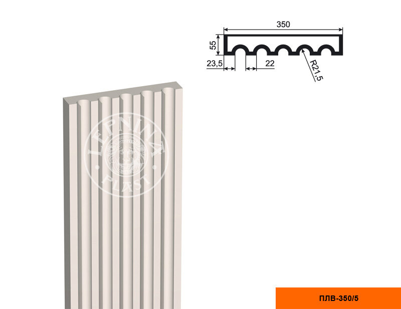 Ствол фасадной пилястры Lepninaplast ПЛВ-350/5 (H=2000мм) 1шт