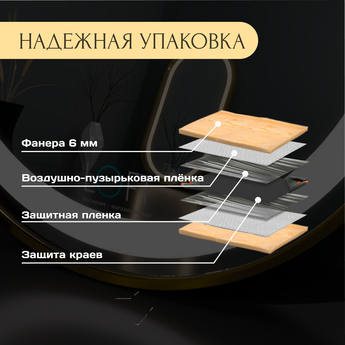 Зеркало настенное круглое без подсветки в раме под латунь 60х60 см., декор и интерьер, зеркало для ванной - фотография № 6