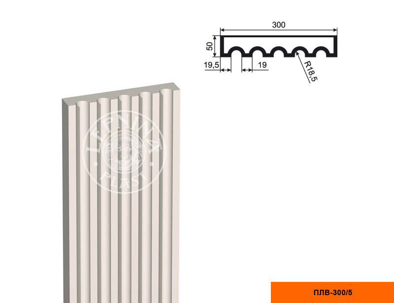Ствол фасадной пилястры Lepninaplast ПЛВ-300/5 (H=2000мм) 1шт