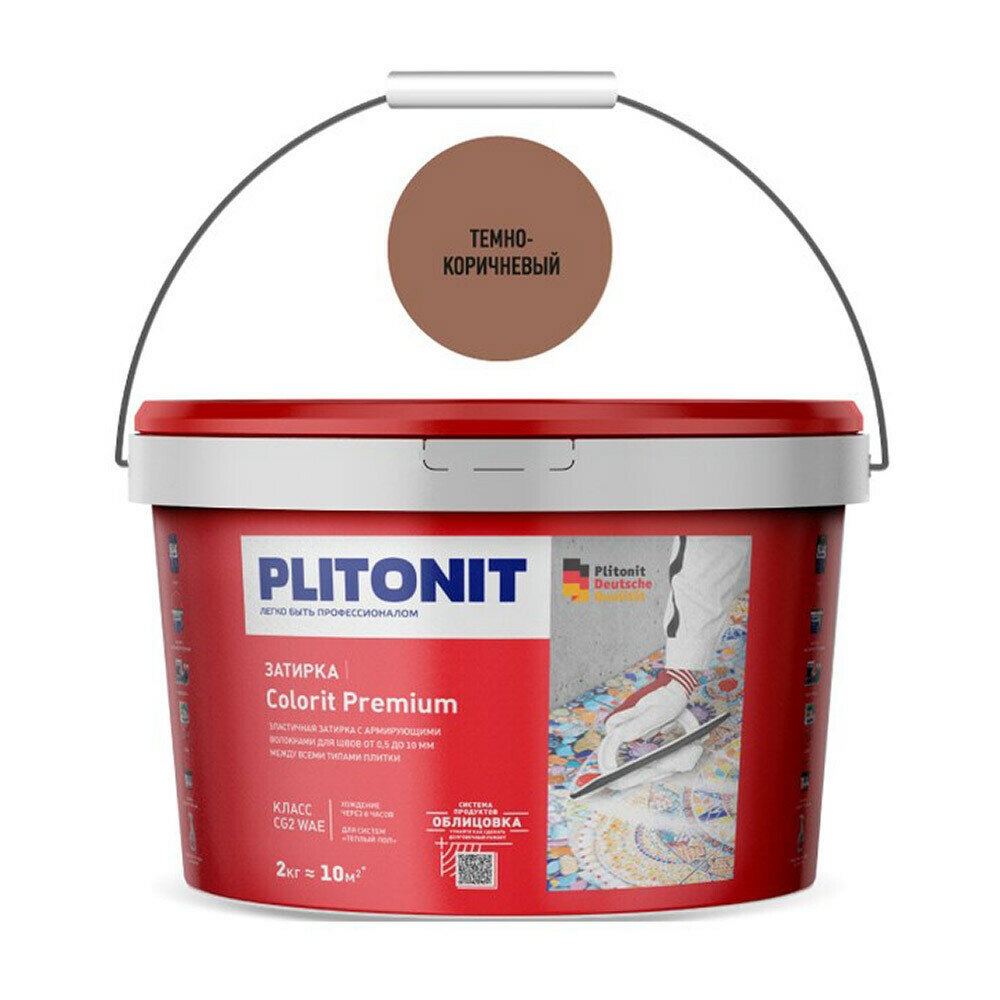 фото Затирка цементная эластичная Plitonit Colorit Premium темно-коричневая 2 кг