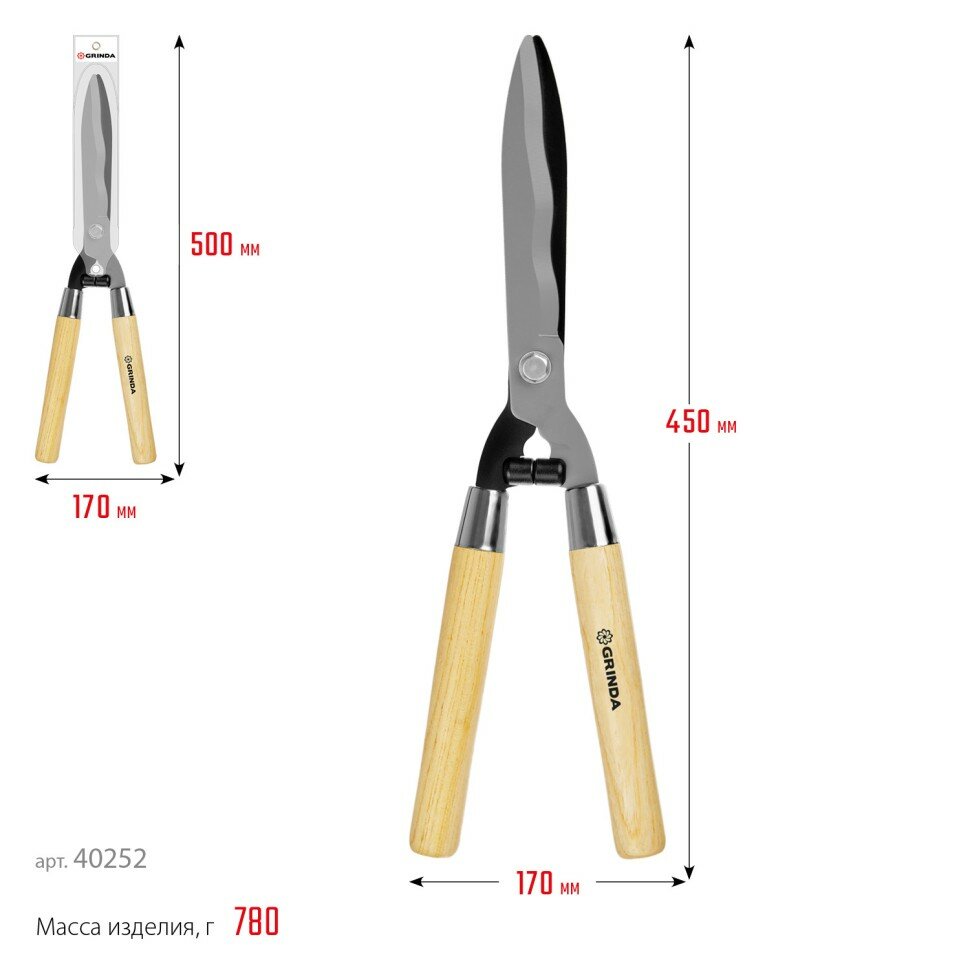 фото GRINDA WH500 кусторез с деревянными рукоятками, 500мм, GRINDA ( 40252_z02 )