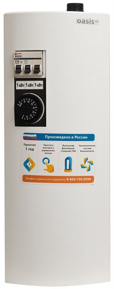 фото котел электрический oasis eco ke 45 ean:4640130901547