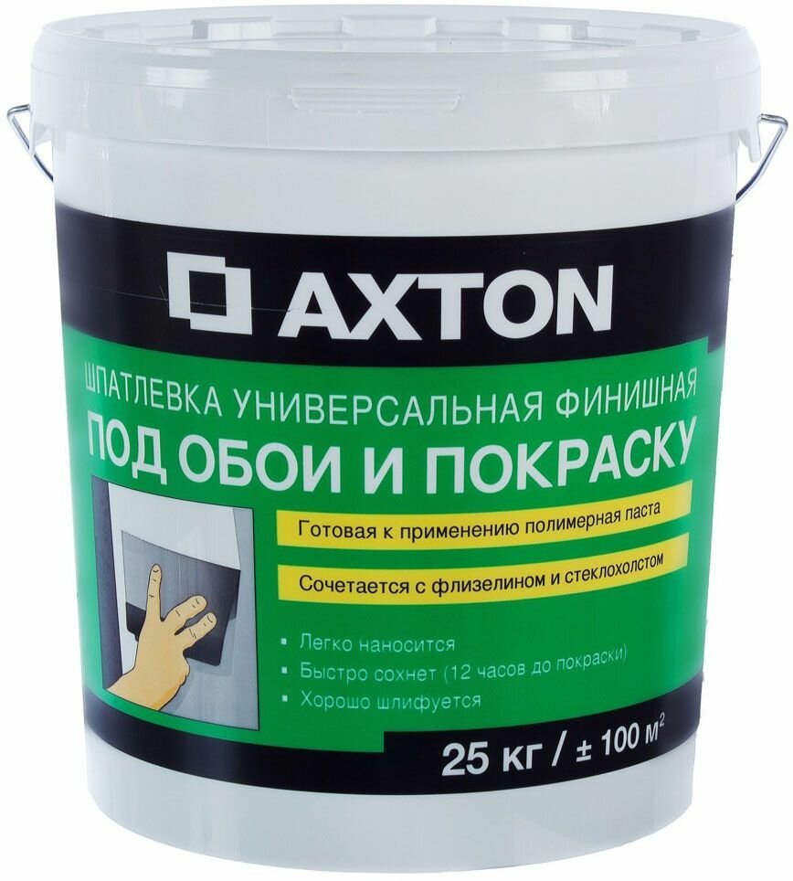 AXTON Шпаклёвка полимерная суперфинишная Axton 25 кг