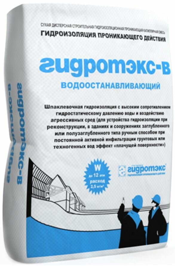 Гидротекс-в водоостанавливающая гидроизоляционная смесь (25кг) / гидротэкс-в водоостанавливающая шпаклевочная гидроизоляция (25кг)