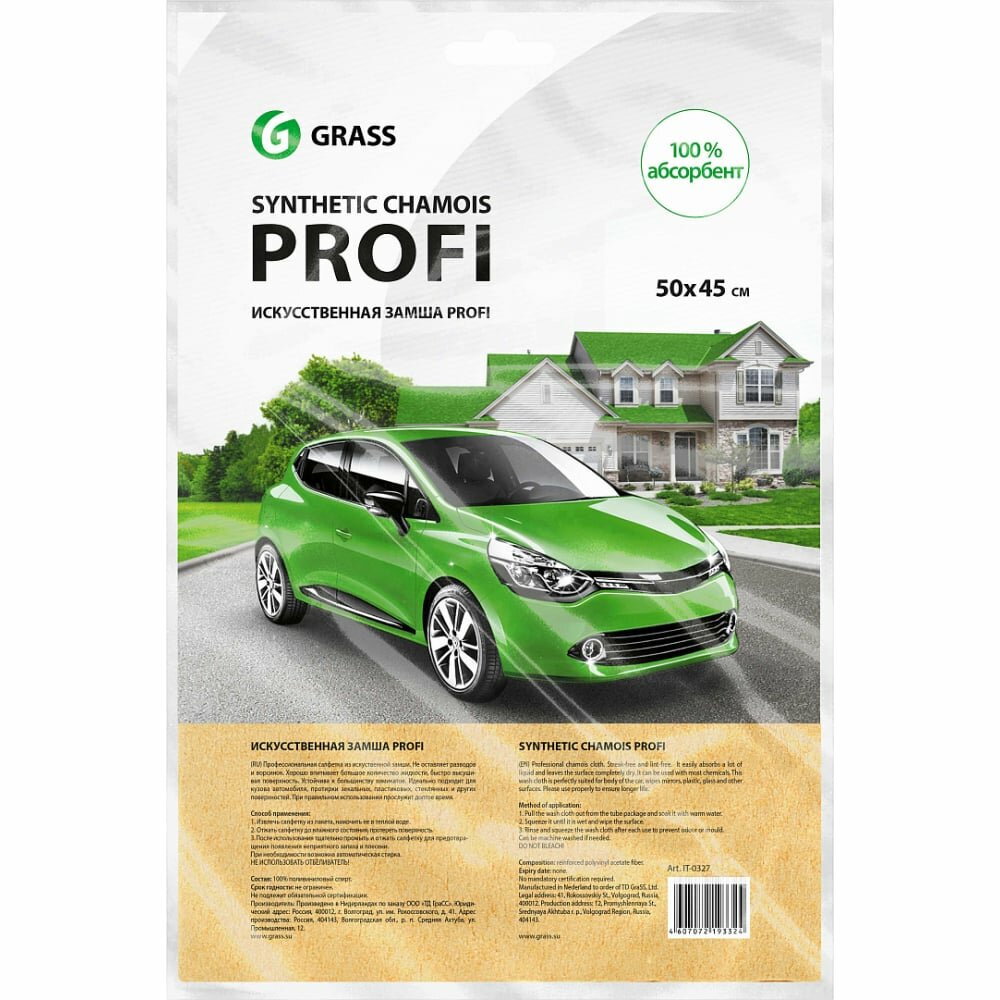 Салфетка Grass PROFI