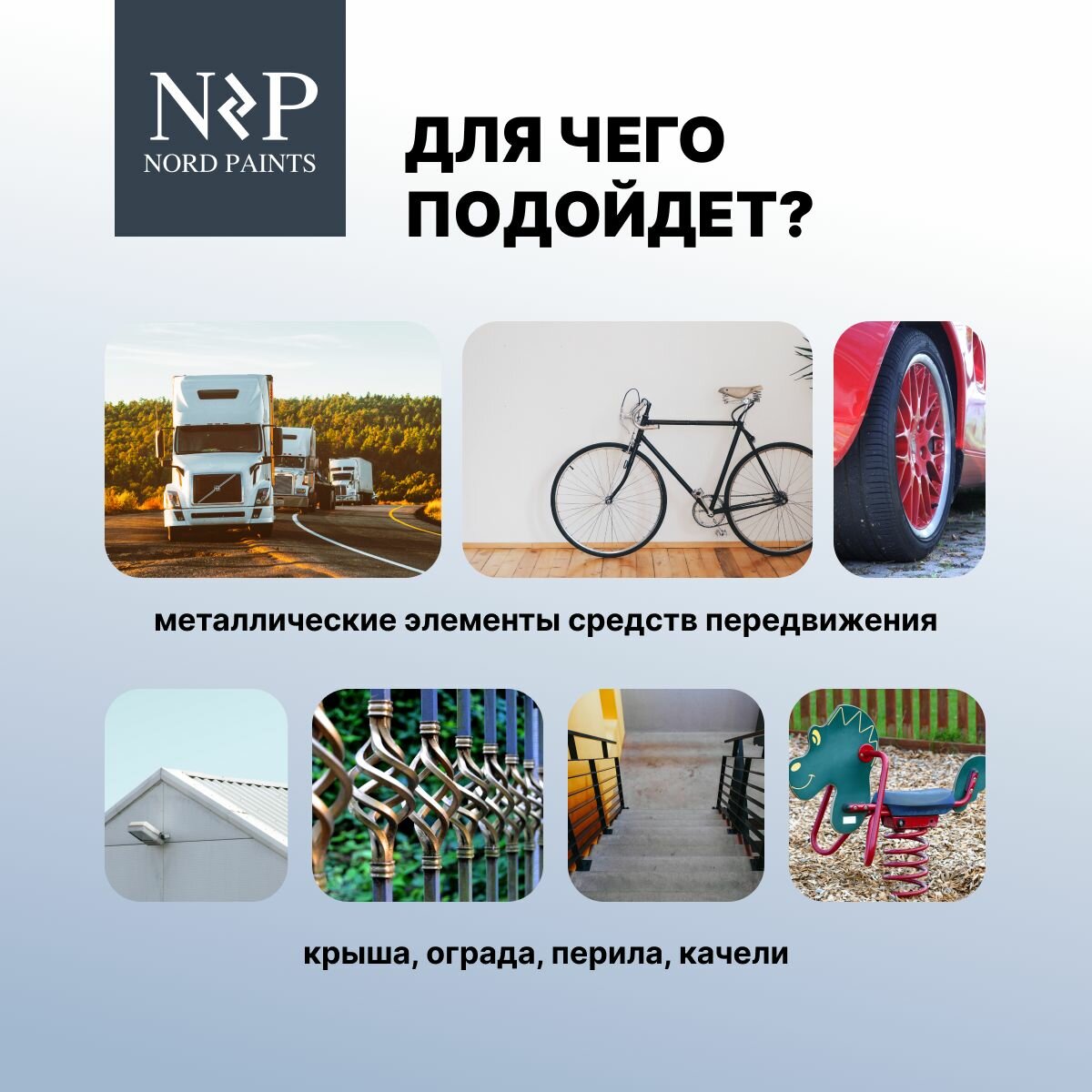 фото Грунт-эмаль полиуретановая по металлу, бежевый