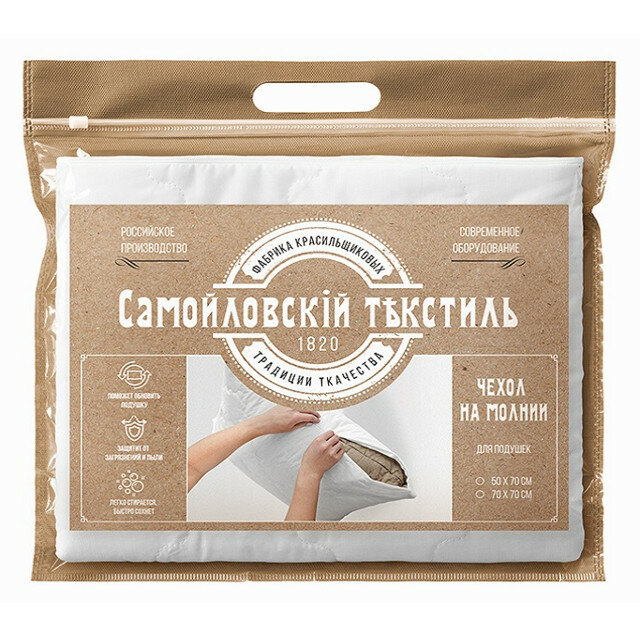 фото Чехол сменный для подушки самойловский текстиль 50х70см на молнии белый, арт.764551