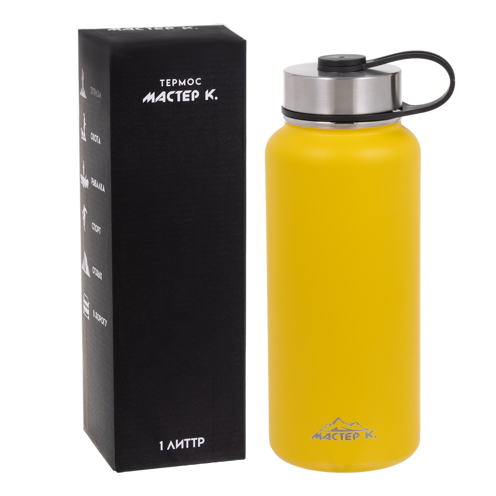 фото Термос, 1 л, две крышки, сохраняет тепло до 12 ч, жёлтый
