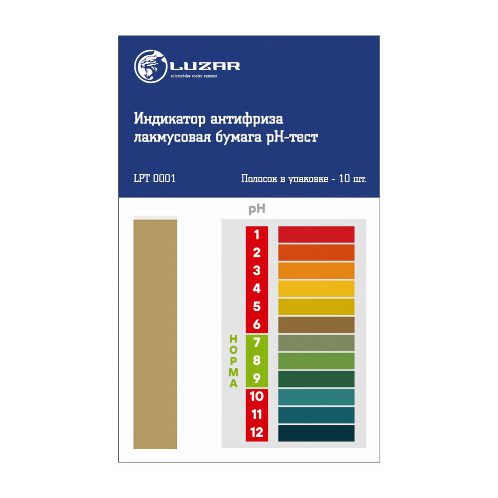 Индикатор антифриза (лакмусовая бумага pH-тест 10 тестов) LPT 0001 LUZAR