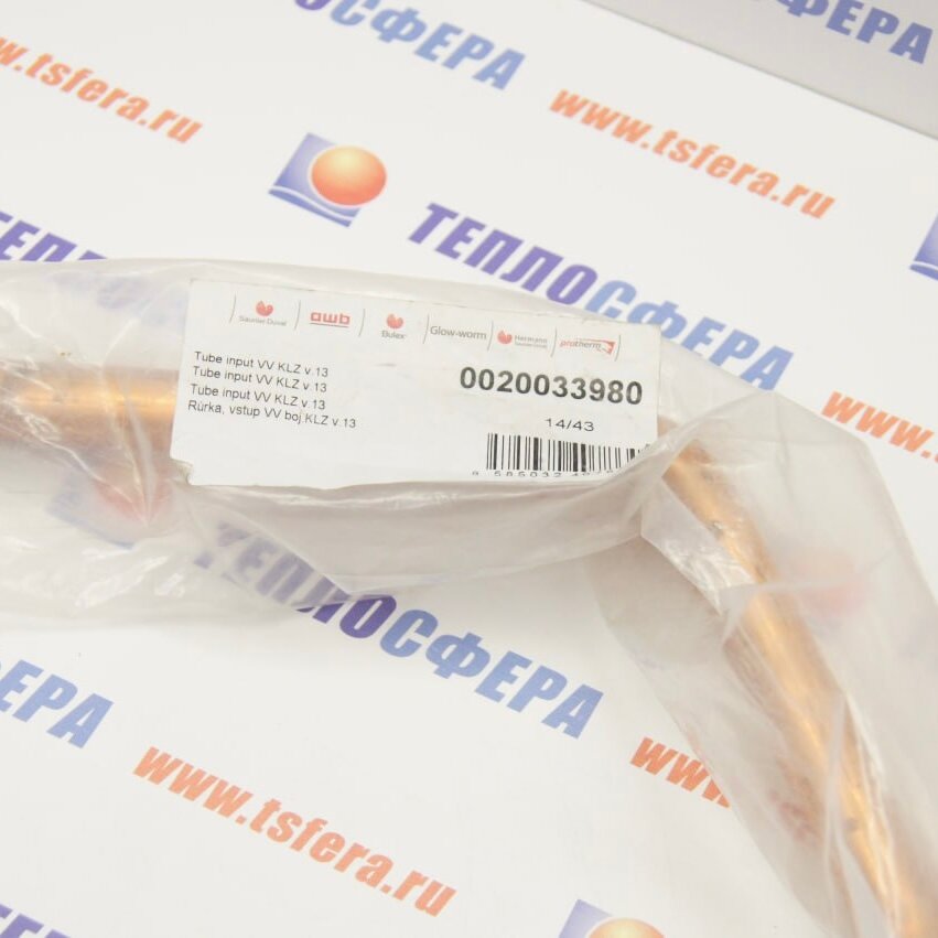 Трубка подачи в бойлер Protherm KLZ, арт. 0020033980