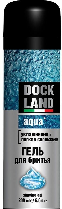 Набор из 3 штук Гель для бритья Dockland aqua 200мл