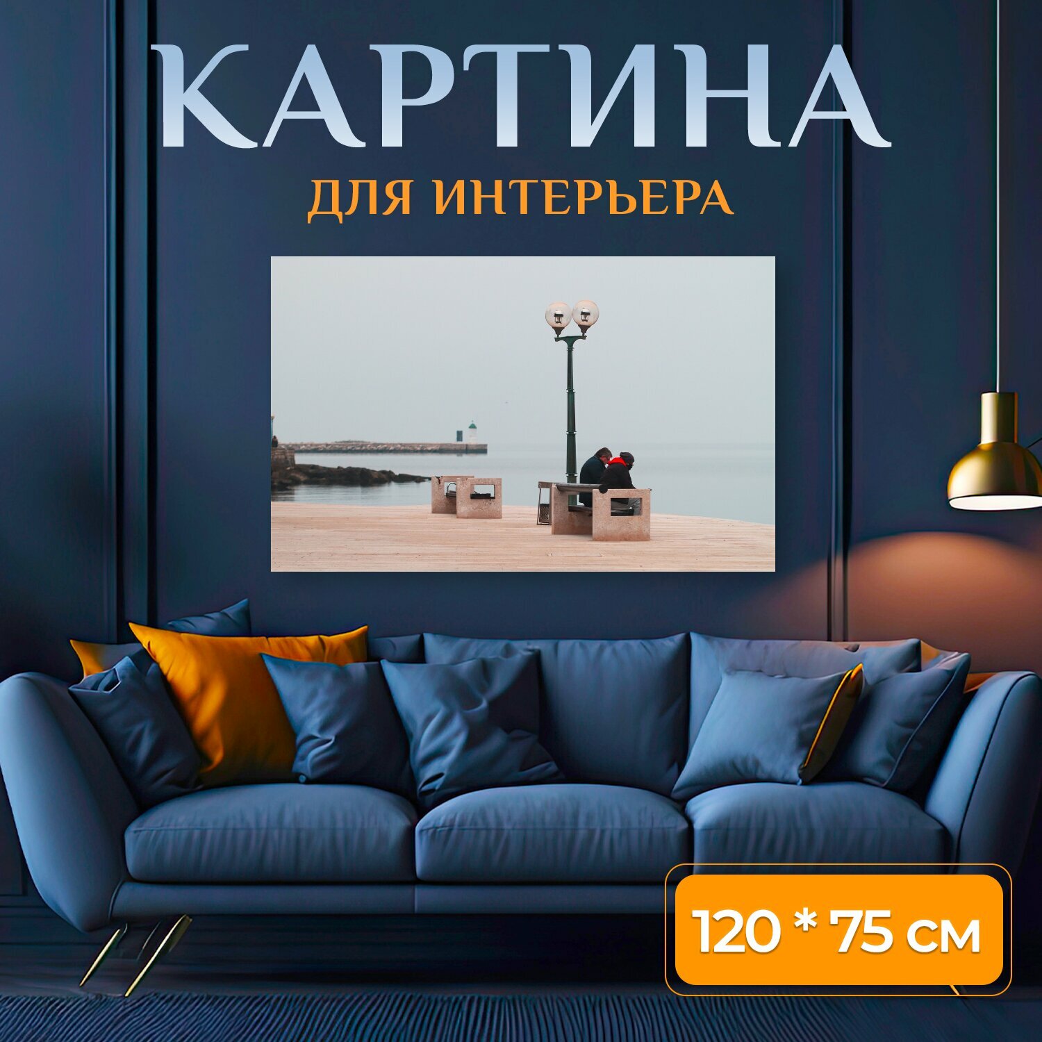 Картина на холсте "Город, средиземное море, банк" на подрамнике 120х75 см. для интерьера