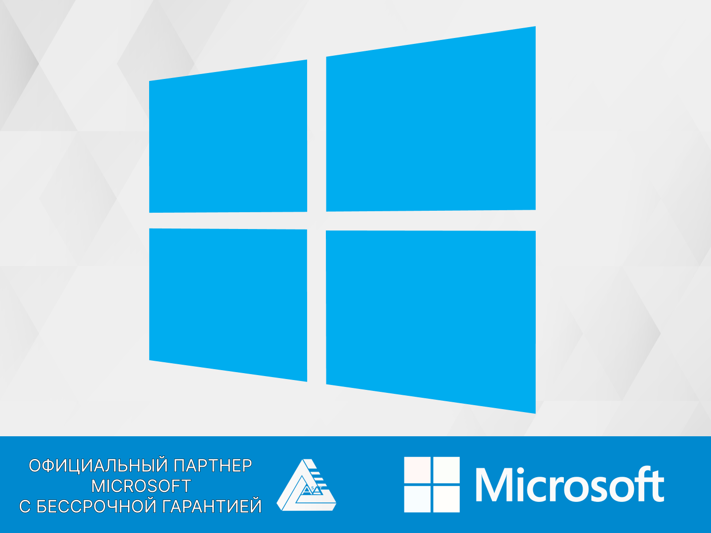 Windows 10 Домашняя Microsoft (Лицензия цифровой ключ бессрочная лицензия ) Русский язык