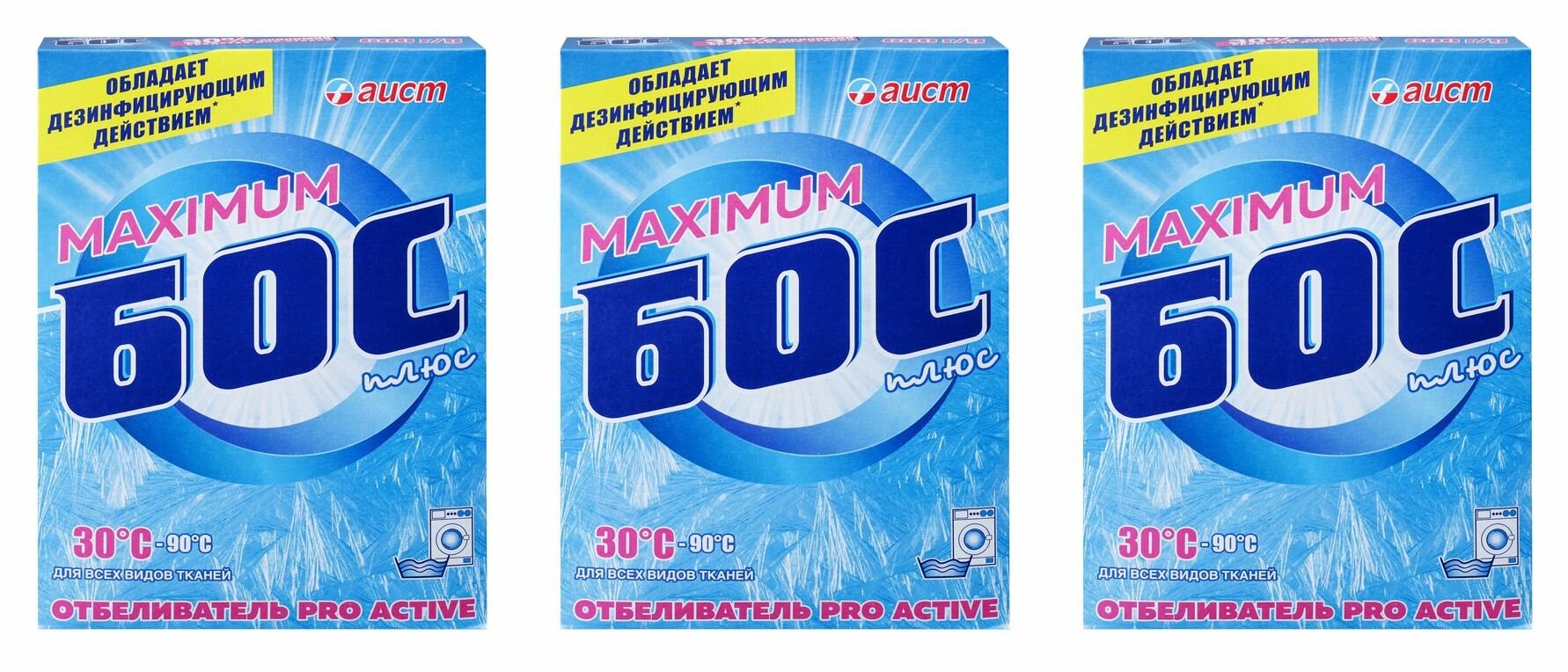 Бос Отбеливатель Pro Active Maximum 3в1, кислородный, 600 г , 3 шт.