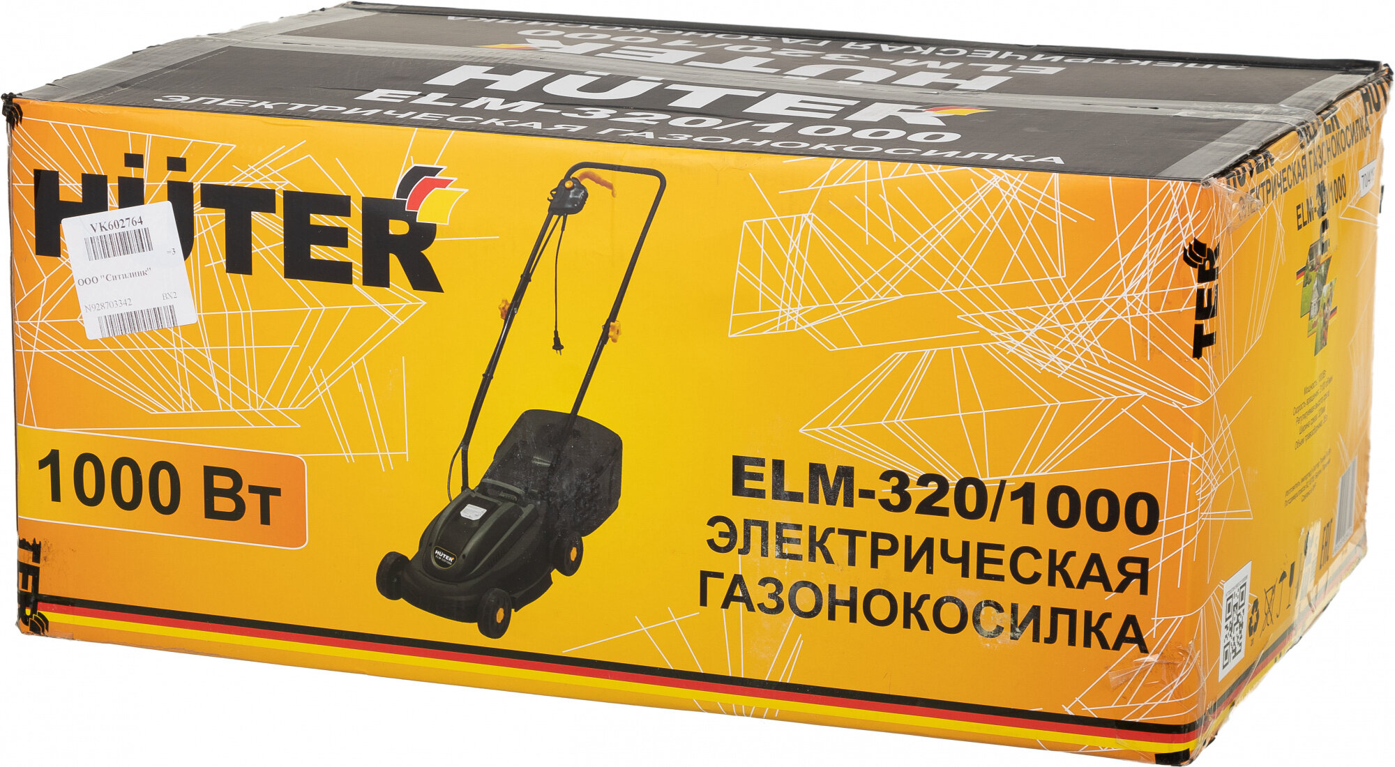 Газонокосилка роторная Huter ELM-3201000 90070419 1000Вт - фотография № 13