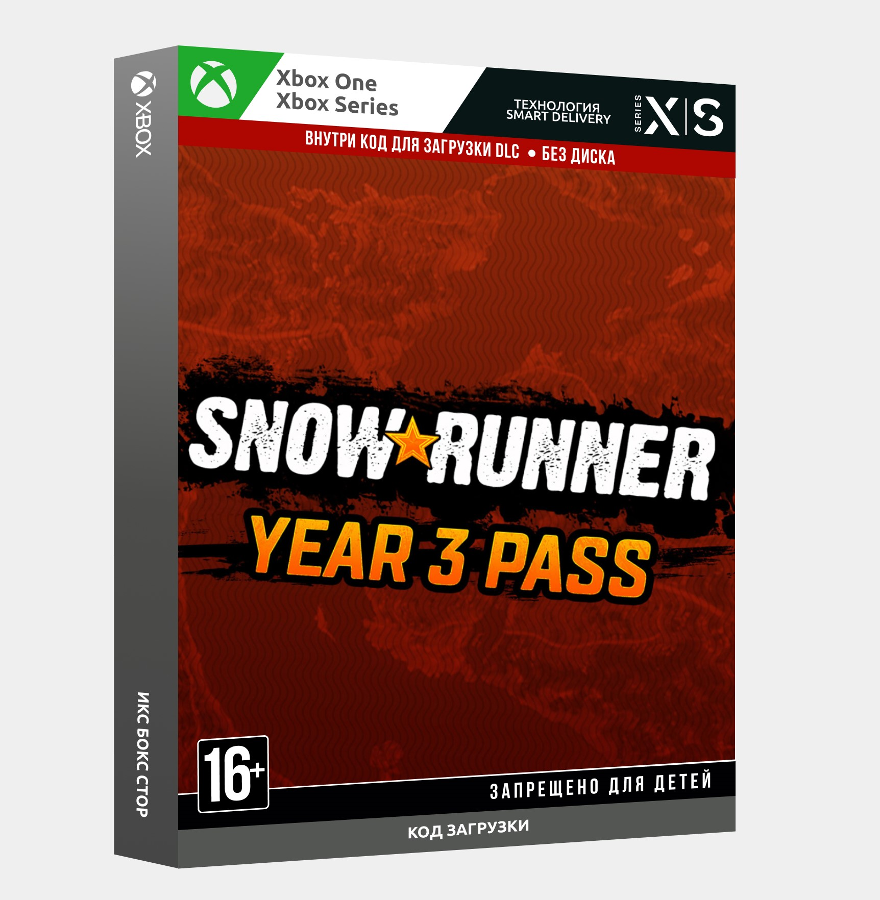 Дополнение SnowRunner - Year 3 pass для Xbox One/Series X|S Русский язык электронный ключ Аргентина