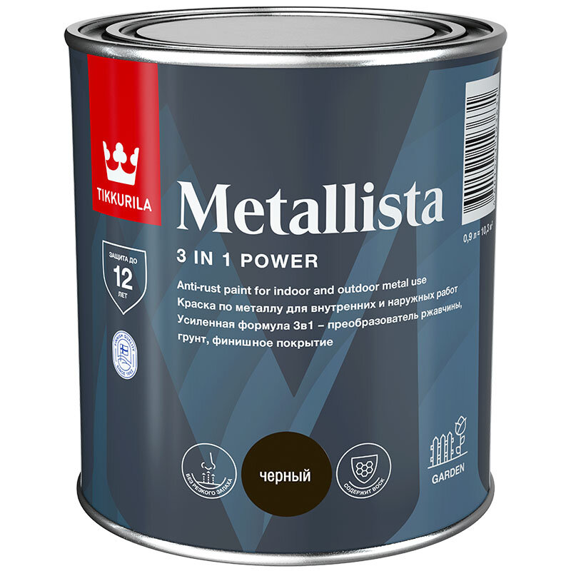 Tikkurila Metallista / Тиккурила Металлиста краска по ржавчине для внутренних и наружных работ 25 золотистый