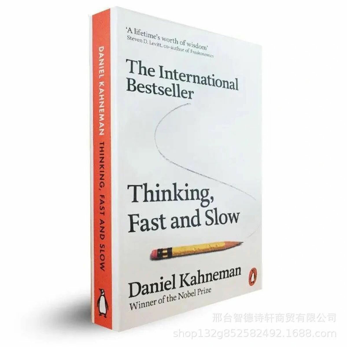 Книга на английском языке Thinking Fast and Slow by Daniel Kahneman/ Быстрое и медленное мышление Даниэль Канеман