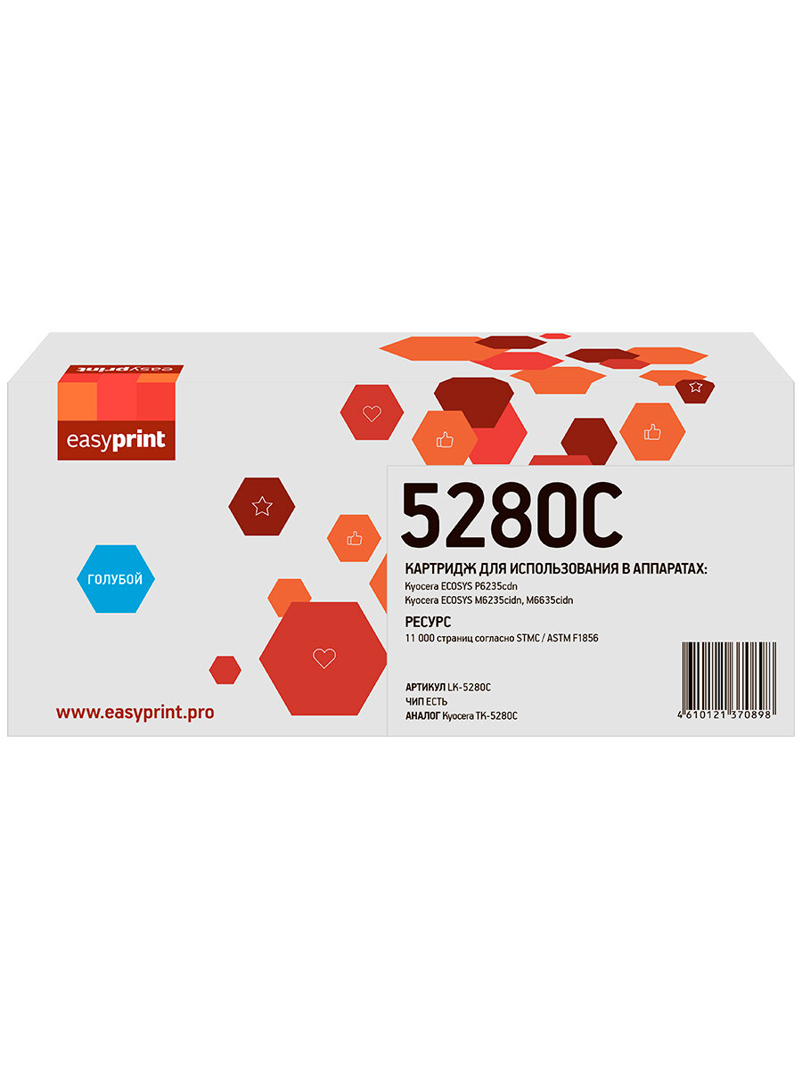 Картридж EasyPrint LK-5280 Cyan для Kyocera ECOSYS P6235cdn / M6235cidn / M6635cidn (11000 стр.)