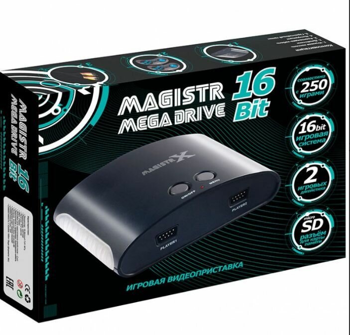   Magistr Mega Drive (250  )