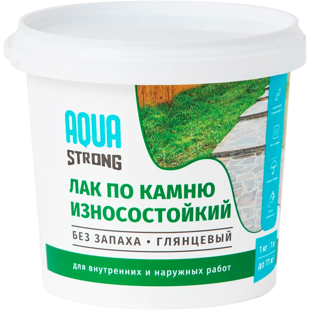 Лак по камню Aquastrong высокопрочный 1.0 кг