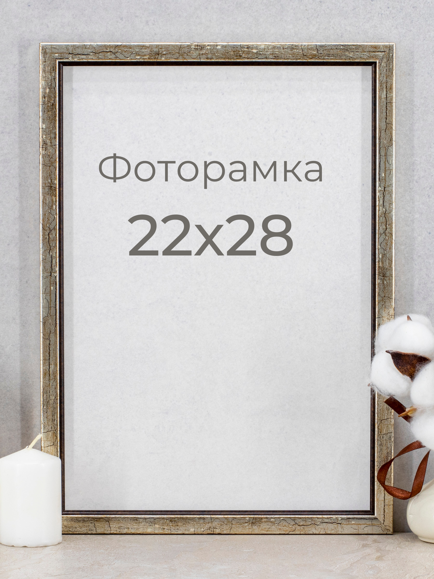Рамка для фото, вышивки и постера на стену Фоторамка Мастер Рио, 22х28 см, синий