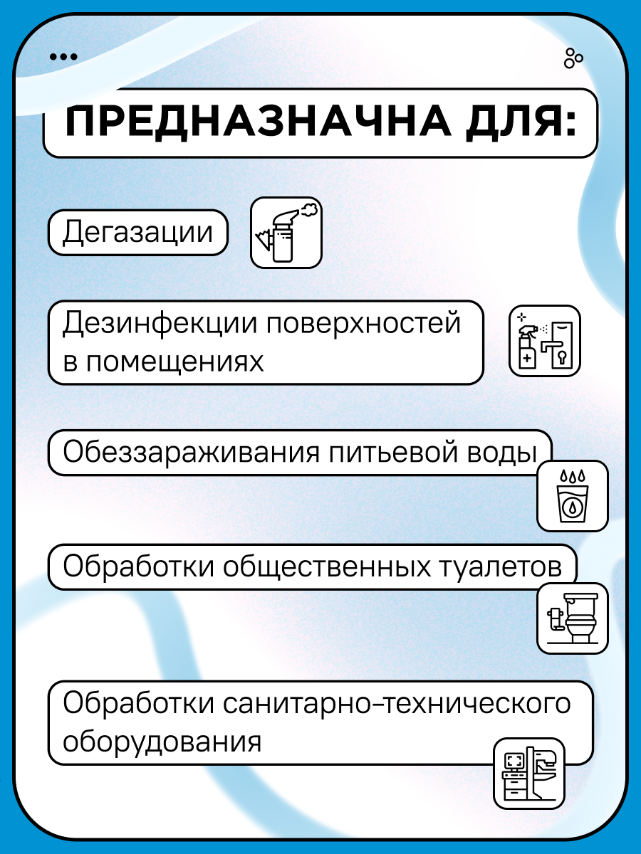 Хлорная известь мешок 21 кг (фасовка по 1,5кг) - фотография № 2