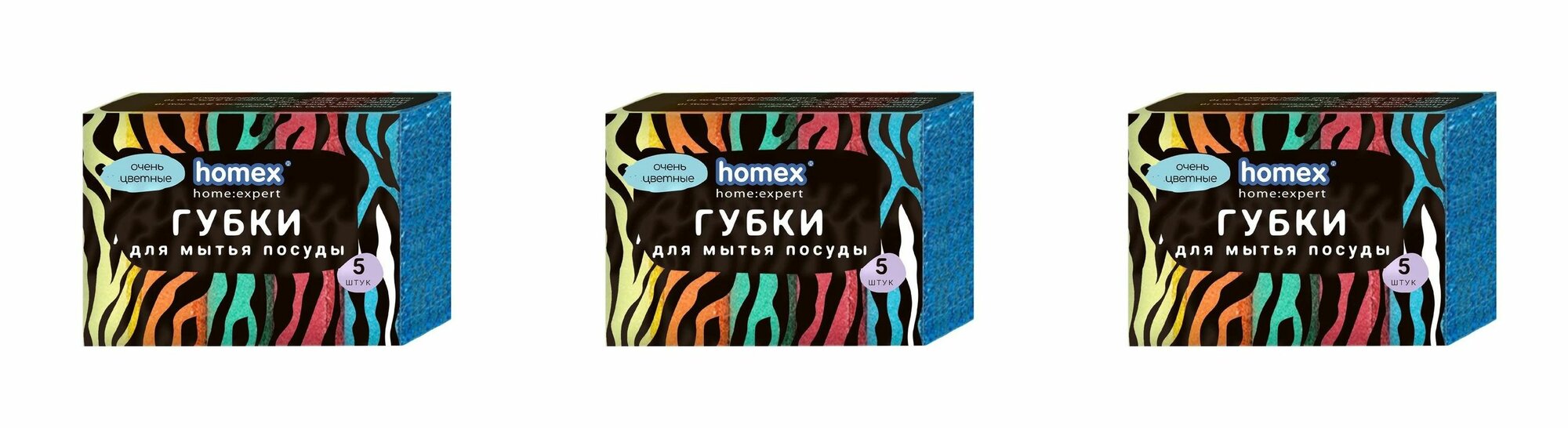 Homex Губки для посуды, Очень Цветные, Макси 5 шт, 3 уп.