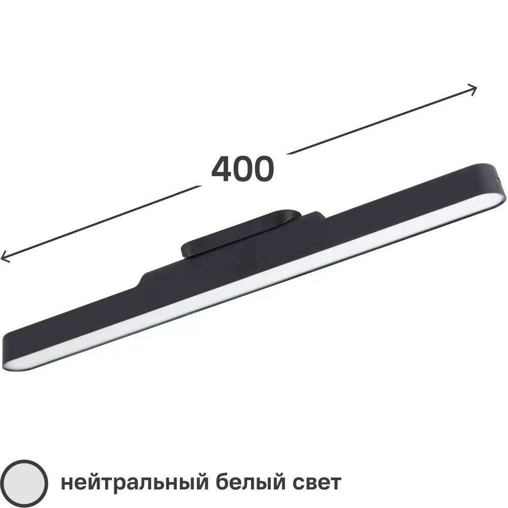 Светильник линейный Inspire Leila LED400LM 4K USB, цвет черный - фотография № 1