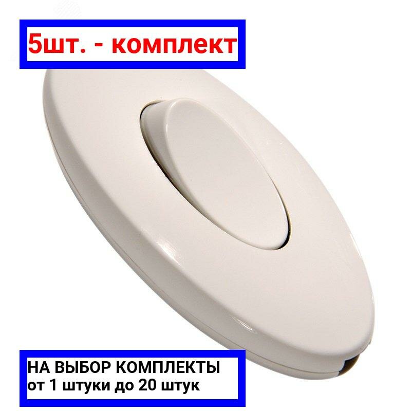 фото 5шт. - Переключатель-бра белый / Makel; арт. 10014; оригинал / - цᴇʜᴀ зᴀ 5шт