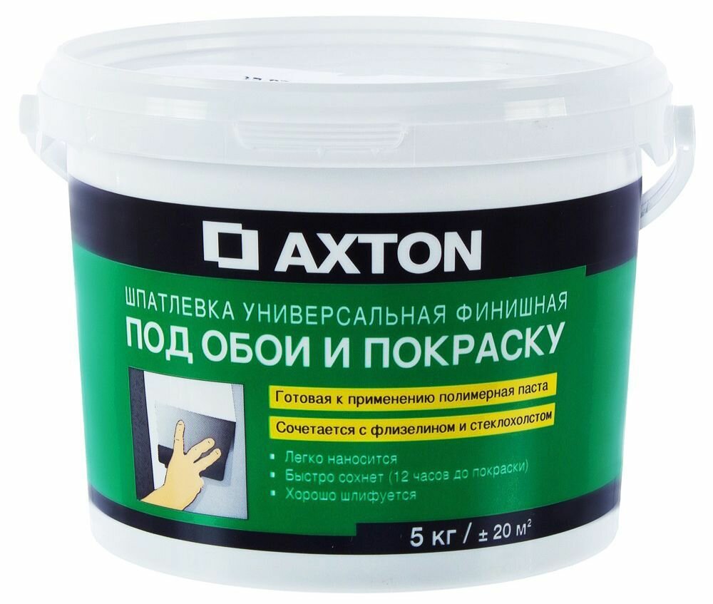 AXTON Шпаклёвка полимерная суперфинишная Axton 5 кг