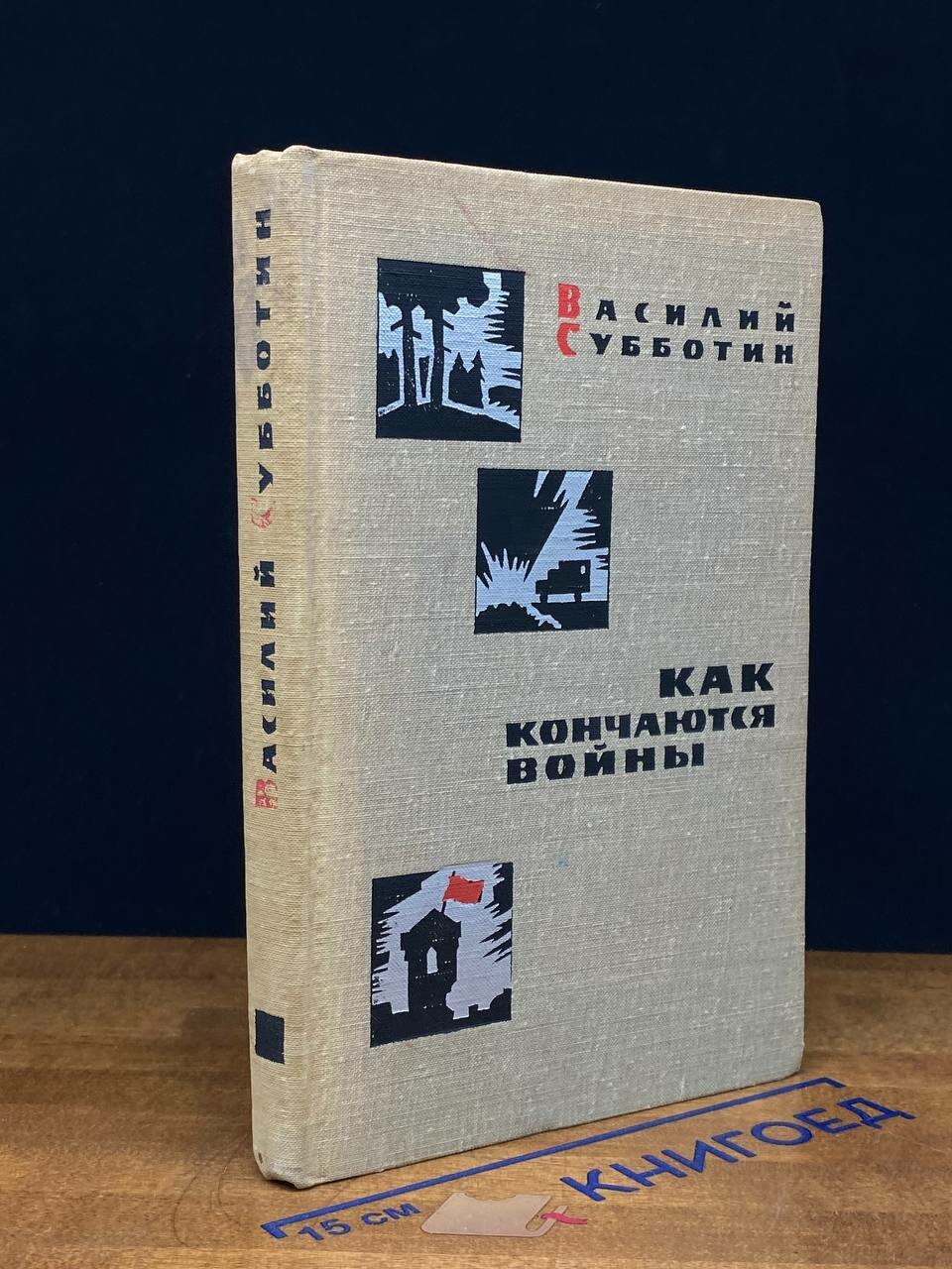 Желідегі секс-фестиваль бейнелері