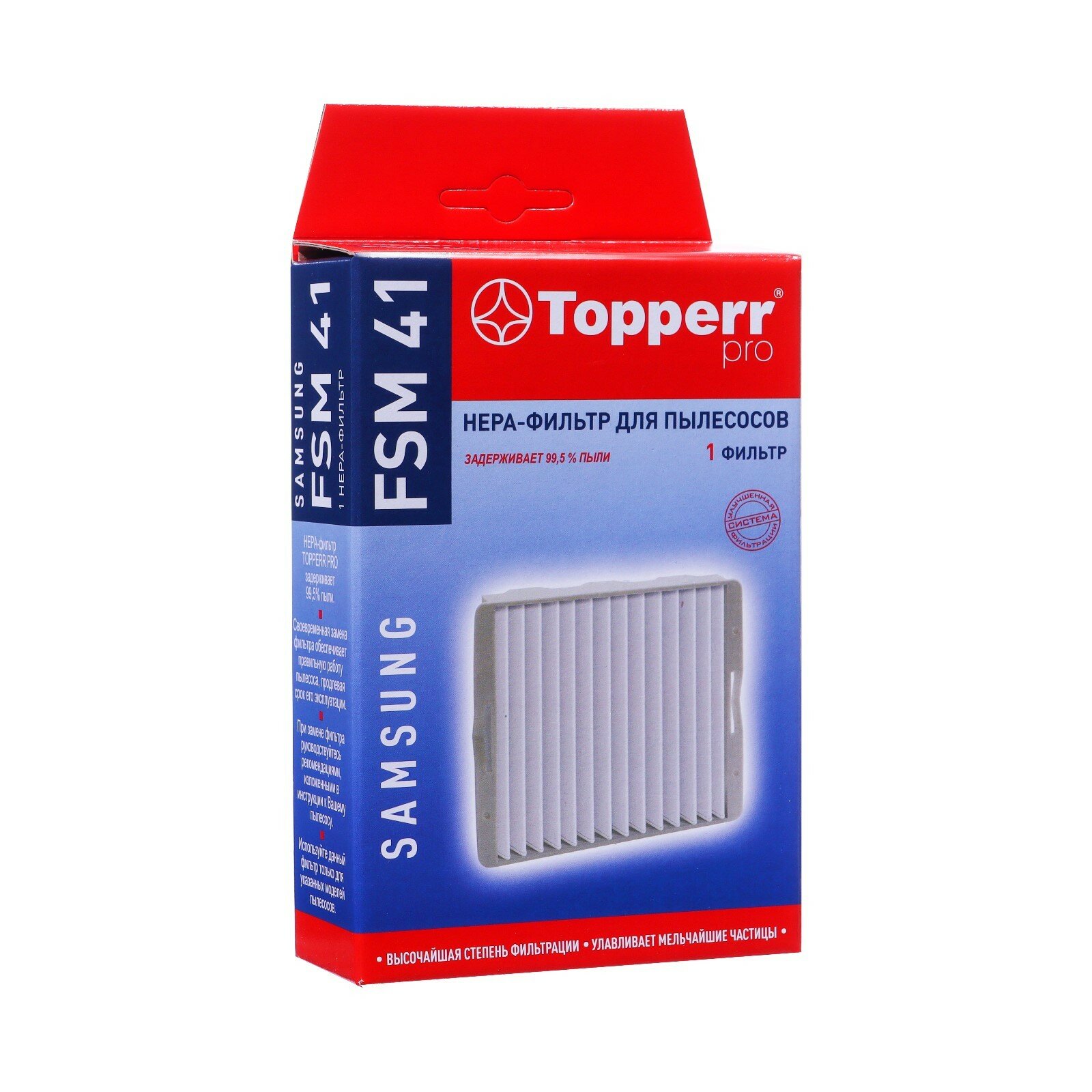 Hepa-фильтр Topperr для пылесосов Samsung SC21F60 SC41 52 56 61 VCJG24 (DJ63-00539